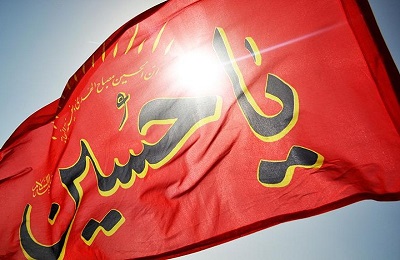 اگر امام حسين(ع)علم غيب داشت، چرا از آن استفاده نكرد؟