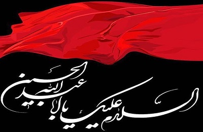 چرا مطابق آيه«ان الله يدافع عن الذين آمنوا»خدا از امام حسين(ع) دفاع نكرد؟