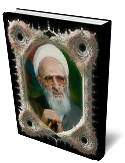 توبه